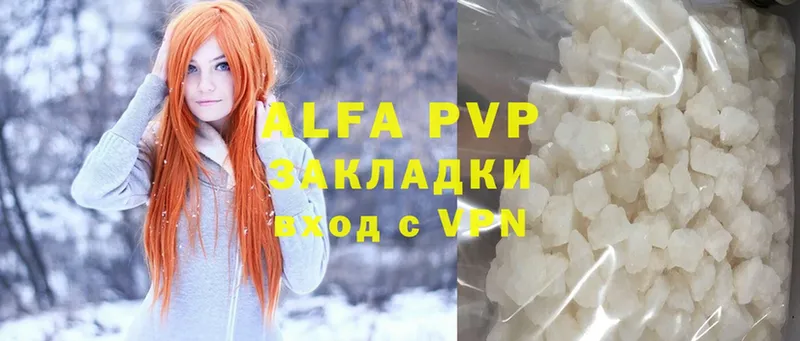 Alfa_PVP Соль  blacksprut маркетплейс  Заводоуковск 