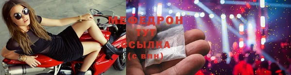 прущая мука Верхний Тагил