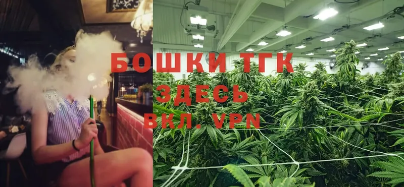 Бошки марихуана White Widow  Заводоуковск 